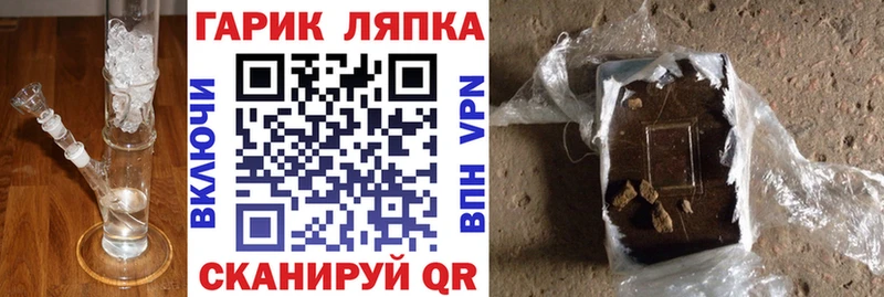 Где купить наркоту Карпинск мега маркетплейс Марихуана Меф ГАШ Alpha-PVP