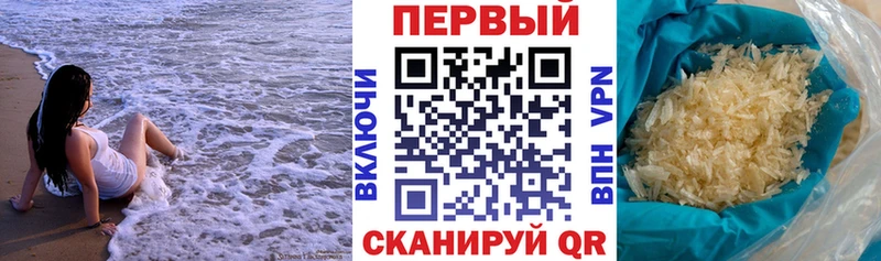 Amphetamine 97%  Карпинск 