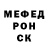Амфетамин Розовый Diana Luneva