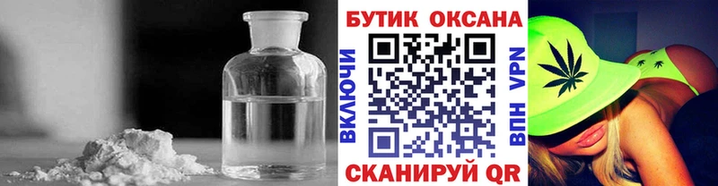 цена наркотик  Карпинск  БУТИРАТ бутик 