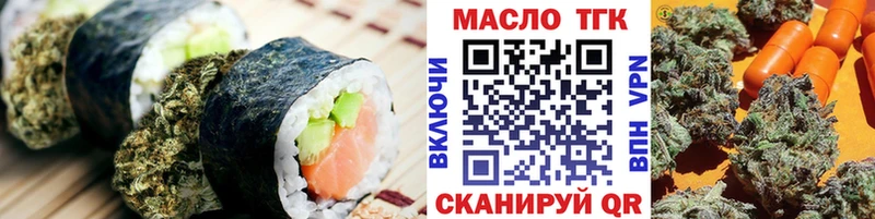 хочу Карпинск Cannafood конопля