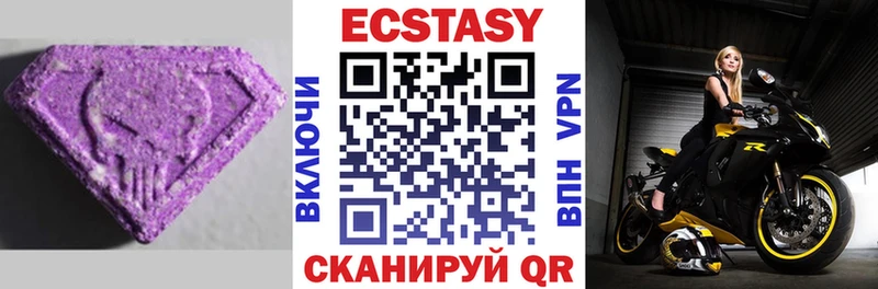 ЭКСТАЗИ таблы Карпинск