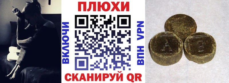 ГАШ индика сатива  блэк спрут рабочий сайт  Карпинск  купить наркотики цена 