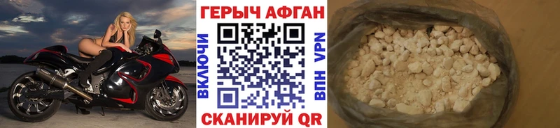 ГЕРОИН VHQ  mega ссылки  Карпинск 