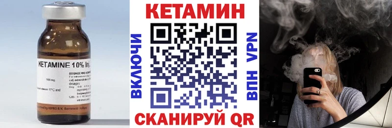КЕТАМИН ketamine  даркнет клад  Карпинск  сколько стоит 