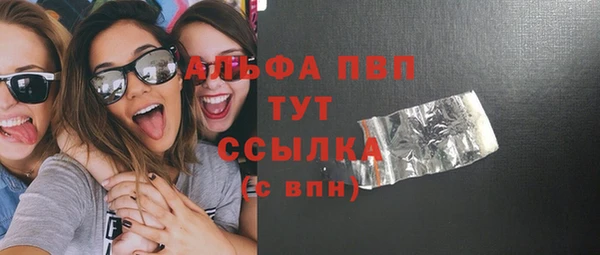 MDMA Premium VHQ Верхнеуральск