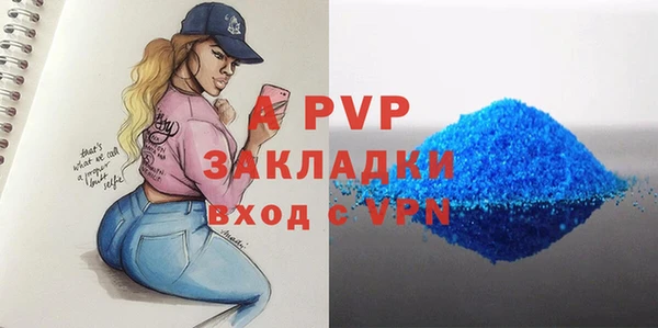 каннабис Верея