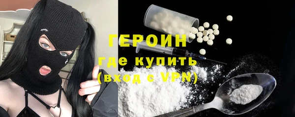 каннабис Верея