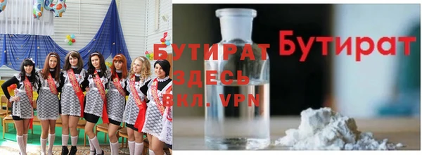 каннабис Верея