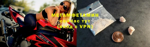 амф Верхний Тагил