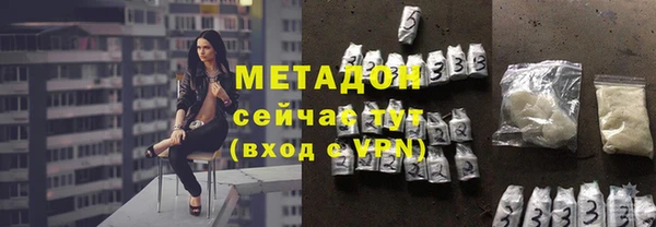 не бодяженный Волоколамск