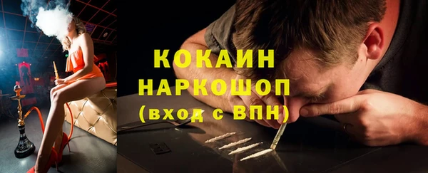 каннабис Верея