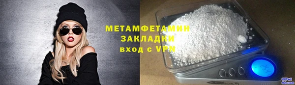 амф Верхний Тагил