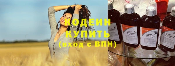 не бодяженный Волоколамск