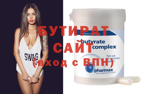 каннабис Верея