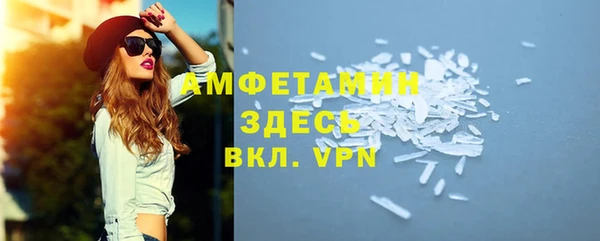 MDMA Premium VHQ Верхнеуральск