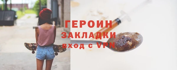 не бодяженный Волоколамск