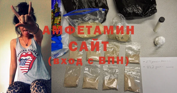MDMA Premium VHQ Верхнеуральск