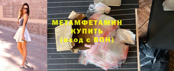 каннабис Верея
