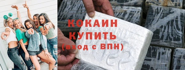 MDMA Premium VHQ Верхнеуральск