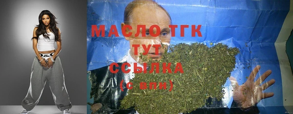 амф Володарск