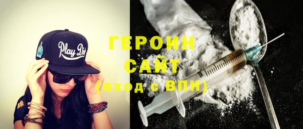 амф Володарск