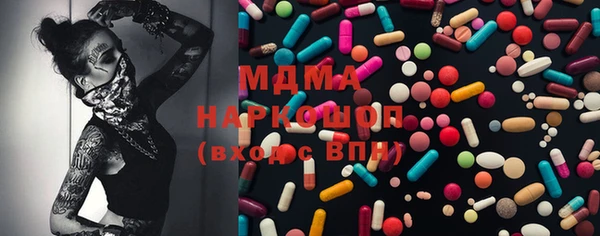 скорость mdpv Волосово