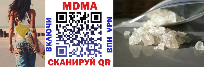 МДМА кристаллы Карпинск