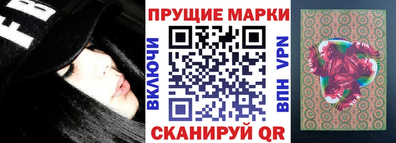 Марки 25I-NBOMe 1,8мг  Карпинск 