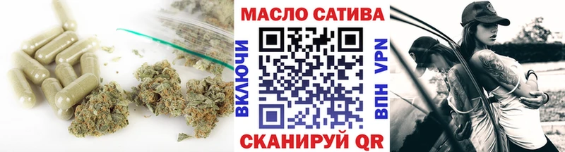 ТГК вейп с тгк Карпинск